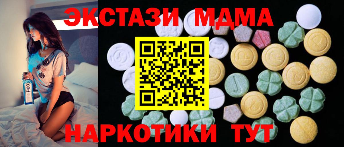 Экстази диски  Ecstasy Punisher  Вход с VPN  Кудрово 