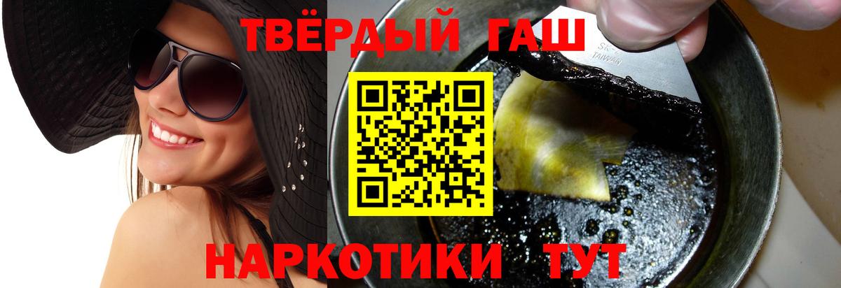 ГАШИШ Изолятор  Вход с VPN  Кудрово 