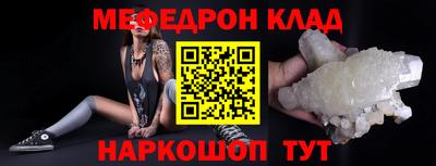 мефедрон мука Камышлов