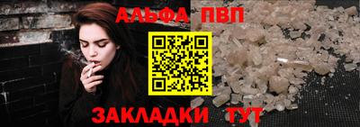 меф Кимры