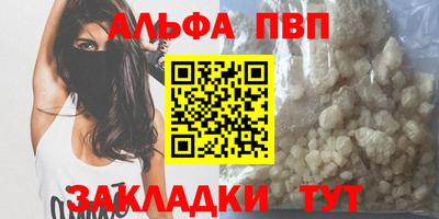 первитин Кандалакша
