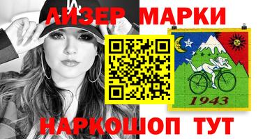бутират Кинель