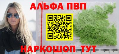 мефедрон мука Камышлов