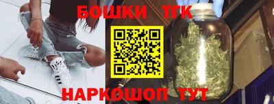 бутират Кинель