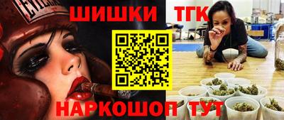 первитин Кандалакша