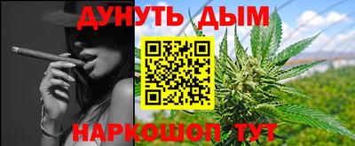 меф Кимры