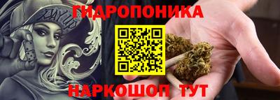 бутират Кинель