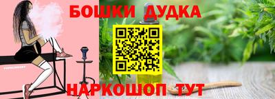 дурь Канаш