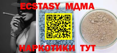бутират Кинель