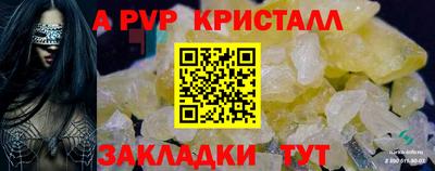 первитин Кандалакша