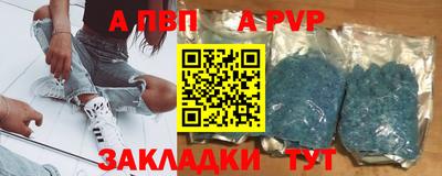 мефедрон мука Камышлов