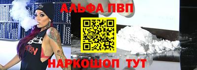 первитин Кандалакша