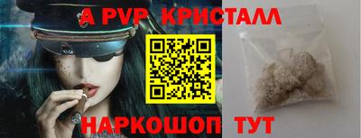 мефедрон мука Камышлов