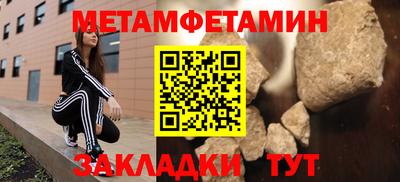 бутират Кинель