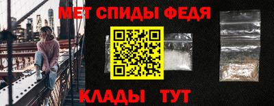 первитин Кандалакша