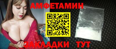 первитин Кандалакша