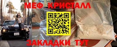 первитин Кандалакша