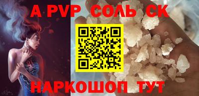дурь Канаш