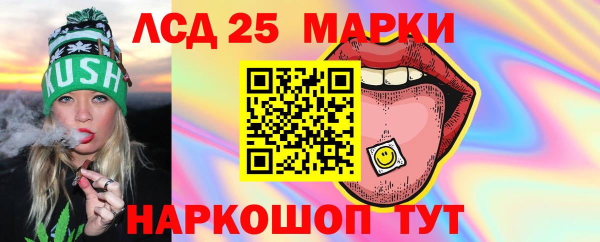 Кудрово  LSD-25 экстази ecstasy  Вход с VPN  ЛСД экстази ecstasy 