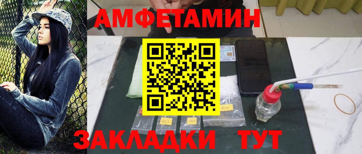 ЭКСТАЗИ  Кудрово  АМФЕТАМИН кристаллы  Вход с VPN  NBOMe  Cocaine  МЕФ  Меф кристаллы  ГАШИШ  Канабис  ГАШ 