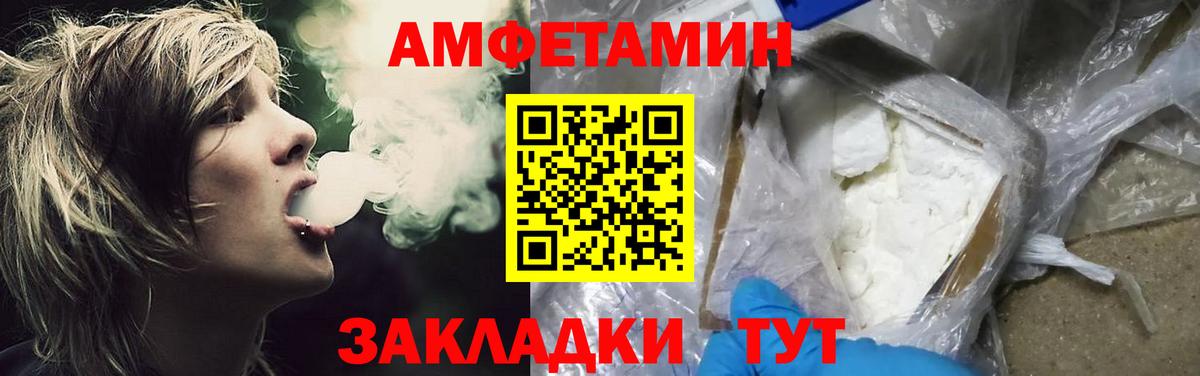МЕТАМФЕТАМИН витя  Первитин  МЕТАМФЕТАМИН витя  Кудрово  Вход с VPN 