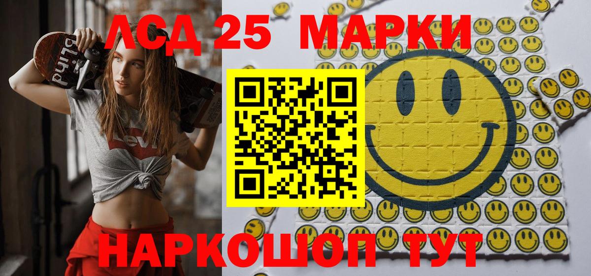 Марки NBOMe 1,8мг Кудрово