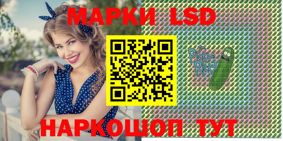 Кудрово  Марки N-bome 1500мкг  Марки N-bome 1500мкг  Наркотические марки  Вход с VPN 