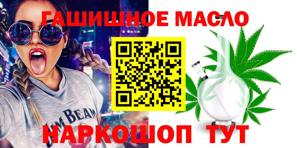 ТГК вейп Кудрово