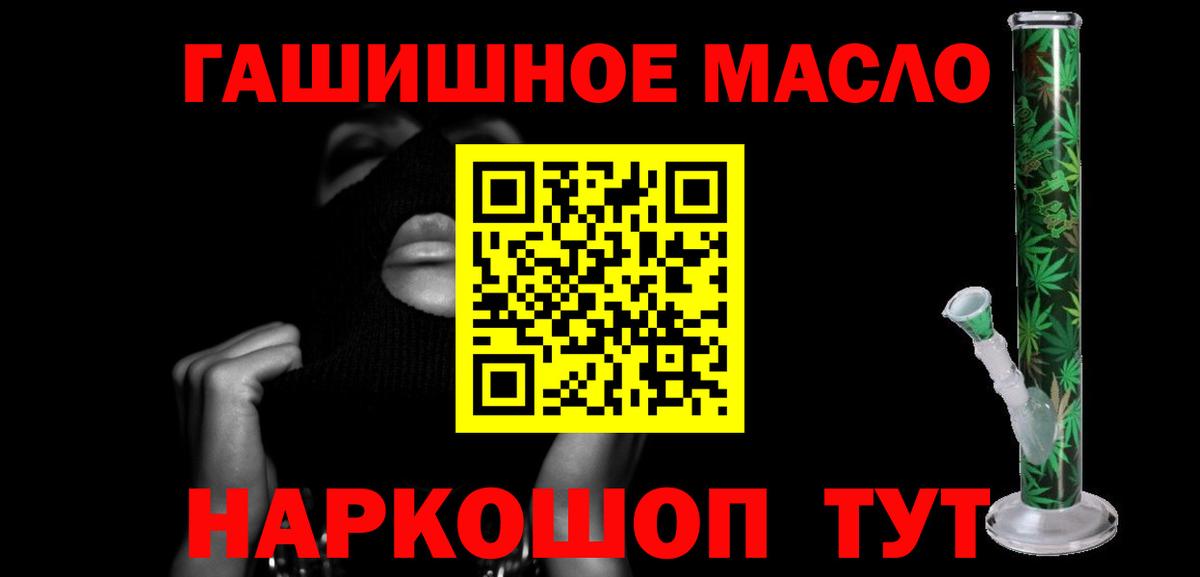 Кудрово  Дистиллят ТГК концентрат  Вход с VPN 