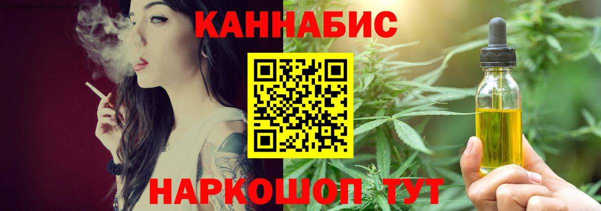Бошки Шишки THC 21%  Каннабис VHQ  Кудрово  Вход с VPN  Марихуана марихуана 