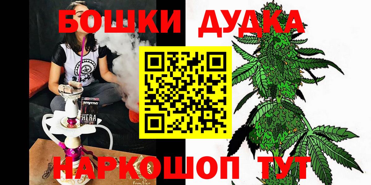 Бошки марихуана сатива Кудрово